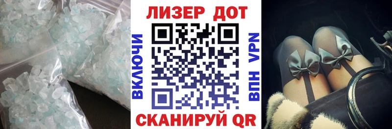 LSD-25 экстази кислота  хочу наркоту  Пыталово 