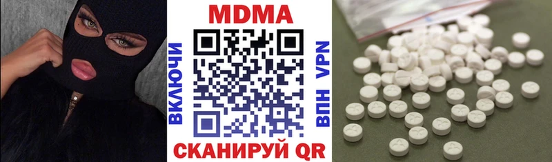 MDMA молли  Пыталово 