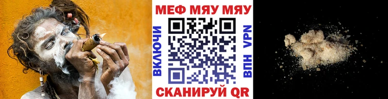 mega зеркало  Пыталово  МЕФ мука  где купить наркоту 