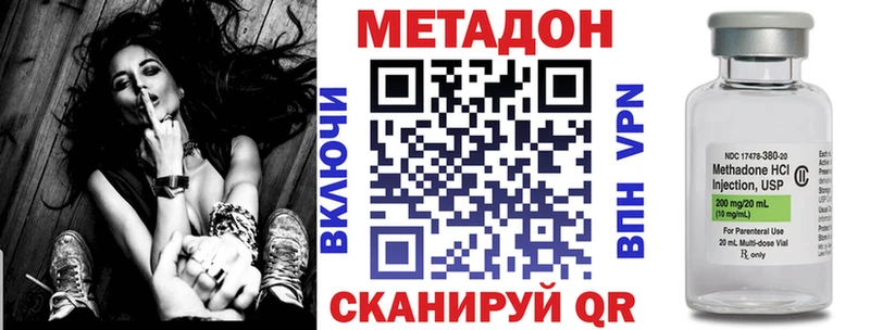 Метадон мёд  Пыталово 