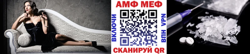 Метамфетамин Декстрометамфетамин 99.9%  Пыталово 