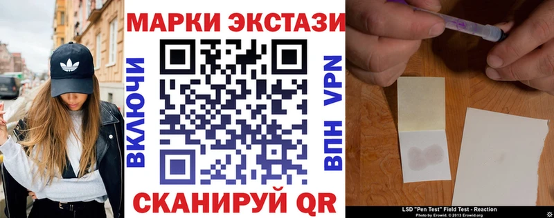 как найти закладки  Пыталово  Марки 25I-NBOMe 1,5мг 