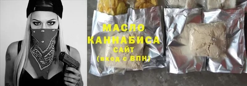 это какой сайт  Пыталово  Дистиллят ТГК гашишное масло 