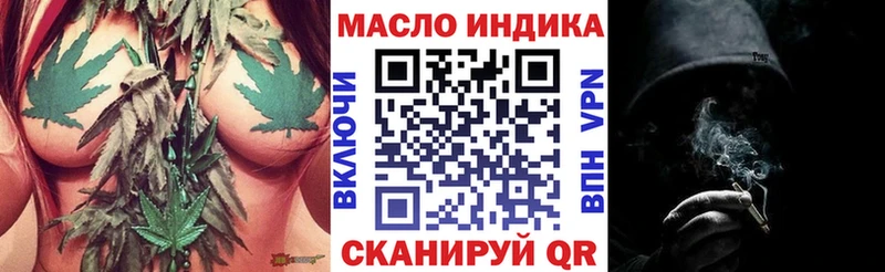 Дистиллят ТГК вейп с тгк  хочу наркоту  Пыталово 