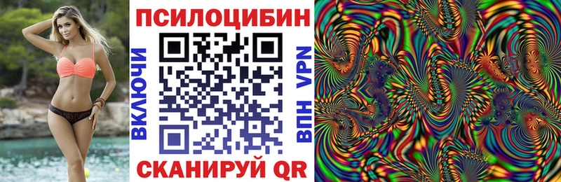 Галлюциногенные грибы GOLDEN TEACHER  Пыталово 
