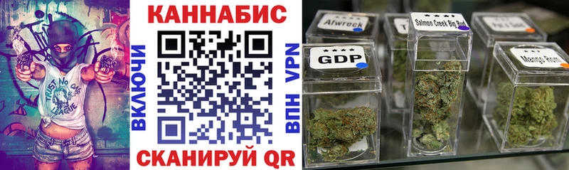Каннабис VHQ  Пыталово 